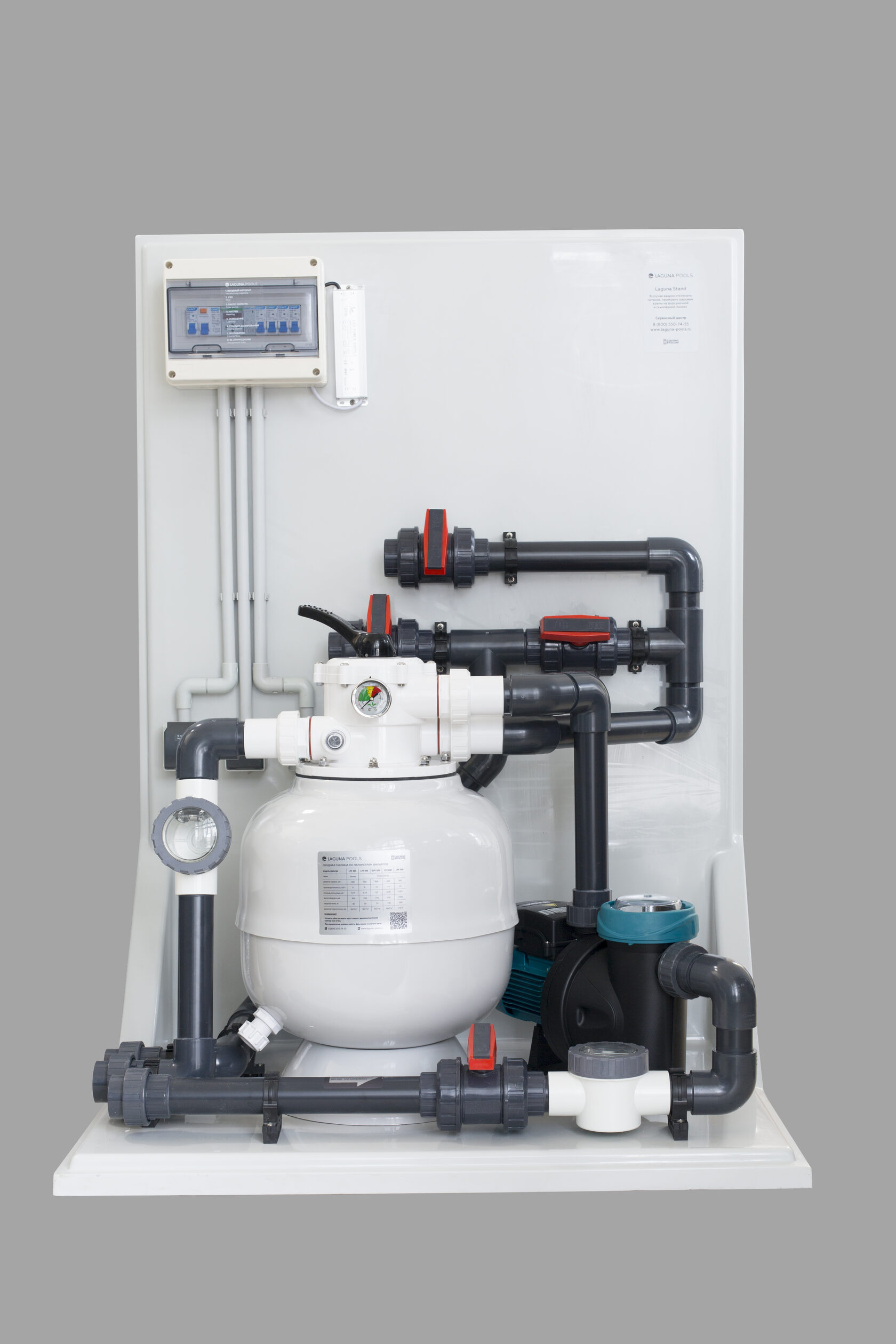 Комплект Basic